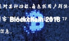 “TP钱包创建选墨客”这个