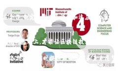 jiaoti区块链法律：如何保