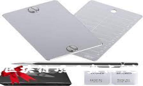 瑞金市的正规区块链项目盘点：这些你不能错过