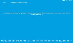 TP钱包登录问题解决：轻松