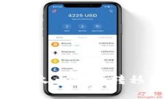 如何通过TP钱包将火币资产