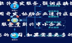 在烟台，有几家公司专注