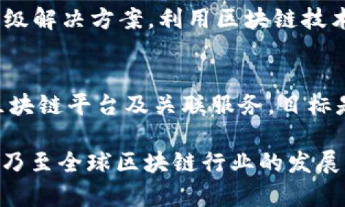 在韩国，有许多知名的区块链运营公司，以下是一些主要的企业及其简要介绍：

1. **Upbit**:
   - Upbit是韩国最大的加密货币交易所之一，提供多种数字资产的交易。在市场的透明度和安全性方面取得了良好的声誉，并持续推动区块链技术的发展。

2. **Korea Blockchain Association (KBA)**:
   - 韩国区块链协会是一个由多家区块链相关公司组成的非营利组织，旨在推动区块链技术的普及与应用，维护行业标准和利益。

3. **GROUND X**:
   - GROUND X是韩国最大的移动支付公司Kakao的区块链部门，旗下的Klaytn平台专注于为企业提供区块链解决方案，其目标是推动区块链技术在各种行业的应用。

4. **Bithumb**:
   - Bithumb作为另一大加密货币交易所，提供丰富的交易产品及服务，积极参与区块链技术的研发和实践，致力于实现区块链的广泛应用。

5. **ICON Foundation**:
   - ICON是韩国区块链项目之一，致力于实现不同区块链之间的互通。通过其技术，ICON希望建立一个灵活且高效的区块链网络，促进去中心化应用的开发。

6. **Hana Financial Group**:
   - Hana Financial Group也在积极探索区块链技术的应用，包括金融服务、数字资产管理等领域。

7. **Samsung SDS**:
   - 三星电子旗下的SDS也在区块链领域有所投入，专注于提供企业级解决方案，利用区块链技术改善供应链管理和数据安全。

8. **Blocko**:
   - Blocko专注于提供企业级区块链解决方案和服务，其产品包括区块链平台及关联服务，目标是帮助企业实现数字化转型。

这些公司在区块链技术的研究、开发和应用上都有所贡献，为促进韩国乃至全球区块链行业的发展发挥了重要作用。