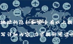 tp钱包地址可以更改吗？全