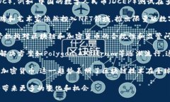 区块链技术近年来迅速发