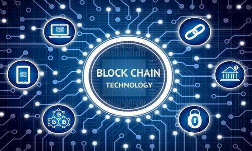 

深入解析区块链合约技术：如何解决企业信任与透明度痛点