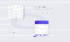 区块链技术近年来备受关