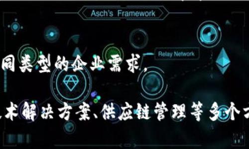 土耳其的区块链公司在近年来快速发展，以下是一些知名的区块链公司和项目：

1. **IYA Technologies**：
   - IYA Technologies专注于区块链解决方案，旨在为不同领域的企业提供去中心化的所需技术。 

2. **Paribu**：
   - Paribu是土耳其最大的一家加密货币交易所，提供多种加密货币的交易服务，并致力于提供安全、快速的交易体验。

3. **Bitci**：
   - Bitci是一家专注于加密货币交易和区块链技术的公司，提供一系列金融产品和服务。

4. **Koç Holding**：
   - Koç Holding在多个行业内有业务，其中包括区块链技术的探索，并致力于不断创新和发展。

5. **Havelsan**：
   - 虽然主要以国防领域著称，Havelsan也在积极研究区块链及其在国防安全、身份验证等领域的应用。

6. **TROY**：
   - TROY是一个面向全球的数字资产交易平台，提供丰富的交易选项，专注于用户体验和安全性。

7. **Tangle**：
   - Tangle专注于利用区块链技术开发供应链和市场的解决方案，以提高透明度和效率。

8. **BtcTurk**：
   - BtcTurk是另一家在土耳其受到广泛欢迎的加密货币交易平台，提供多种加密资产的交易。

9. **Arwen**：
   - Arwen专注于去中心化交易和数字资产的安全解决方案，为用户提供了一种无需信任中介的交易方式。

10. **Siberal**：
   - Siberal利用区块链技术开发去中心化的应用和服务，服务于不同类型的企业需求。

这些公司反映了土耳其在区块链领域的迅速发展，涵盖了交易平台、技术解决方案、供应链管理等多个方面。随着区块链技术的不断成熟，预计将会有更多的公司和项目涌现。