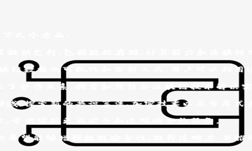谷歌在区块链领域的探索与应用逐渐增多，其关注点主要集中在以下几个方面：

1. **云服务与区块链技术**：谷歌云（Google Cloud）为区块链项目提供支持，包括数据存储、计算能力和区块链分析服务。它帮助企业利用区块链技术构建和管理自己的应用程序。

2. **区块链数据分析**：谷歌通过其强大的数据分析能力，提供区块链数据的可视化和分析工具。用户可以利用这些工具分析区块链交易和市场趋势。

3. **与区块链企业合作**：谷歌与多家区块链初创公司和项目建立了合作关系，探索如何结合区块链技术解决实际问题。

4. **区块链技术的研究与开发**：谷歌的研究团队活跃于区块链领域，探索新的共识算法、加密技术以及分布式系统的，以推动技术进步与应用。

5. **支付与合约服务**：谷歌在其支付系统中逐步引入区块链技术，尝试实现更为安全和透明的合约服务。

以上是谷歌在区块链领域的一些主要工作方向。通过这些举措，谷歌希望能够增强数据安全性、提升透明度，并推动区块链技术的广泛应用。