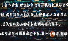 谷歌在区块链领域的探索