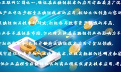 在广东地区，区块链相关