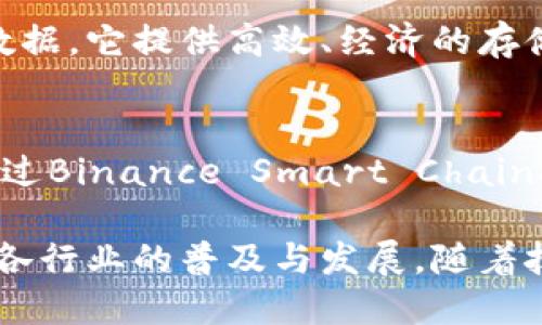 区块链技术近年来快速发展，许多企业开始应用区块链技术来提升效率、透明度和安全性。以下是一些在区块链领域有影响力的企业：

### 1. IBM
IBM是区块链技术的先行者之一，其IBM Blockchain平台帮助企业实施区块链解决方案。IBM与各行业的公司合作，推动供应链、金融服务等领域的数字化转型。

### 2. 微软
微软通过其Azure Blockchain Service帮助开发者建立和管理区块链网络。该服务支持多种区块链协议，并提供一系列工具以促进开发。

### 3. 以太坊（Ethereum）
以太坊不仅是一个去中心化的平台，还是众多区块链应用的基础。许多企业开发基于以太坊的智能合约和去中心化应用（DApps），应用于金融、物联网等领域。

### 4. Ripple
Ripple专注于金融领域，通过其XRP数字货币和RippleNet网络提供跨境支付解决方案。许多银行和金融机构使用Ripple的技术来汇款流程。

### 5. Chainalysis
Chainalysis提供区块链数据分析和合规解决方案，帮助企业和政府机构追踪和监控区块链交易，确保合规和安全。

### 6. Hyperledger
Hyperledger是一个开源合作项目，提供多种区块链框架和工具，旨在促进企业级区块链解决方案的开发。多家企业和组织参与了Hyperledger的开发，推动区块链技术的应用。

### 7. EOSIO
EOSIO是一个区块链协议，专注于高效的去中心化应用开发。其高吞吐量和可扩展性使其成为许多企业的选择。

### 8. VeChain
VeChain专注于供应链管理，利用区块链技术提高透明度和可追踪性。许多企业，如汽车、奢侈品等行业，已经开始应用VeChain的解决方案。

### 9. Filecoin
Filecoin是一个去中心化的存储网络，允许用户以区块链技术存储和共享数据。它提供高效、经济的存储方式，解决了传统存储方式的痛点。

### 10. Binance
作为全球最大的加密货币交易平台之一，Binance不仅提供交易服务，还通过Binance Smart Chain推动区块链应用的开发与建设。

这些企业在区块链技术的开发与应用中发挥了重要作用，推动了区块链在各行业的普及与发展。随着技术的不断进步，更多企业也将加入到区块链的创新中，探索无数的可能性。