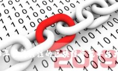 2023年值得关注的区块链资