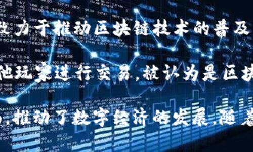 泰国在区块链技术的应用和发展方面走在了东南亚的前列，许多企业和初创公司在这一领域中探索和创新。以下是一些在泰国较为知名的区块链企业：

1. **Omise** - Omise是一家提供在线支付解决方案的公司，它利用区块链技术提升交易的安全性和效率。OmiseGO是它的区块链扩展项目，旨在为传统金融和区块链网络之间提供连接。

2. **Zcoin（现在称为Firo）** - Zcoin是一种注重隐私的加密货币，利用区块链技术来保护用户的交易隐私。它在泰国和全球范围内拥有一定的用户基础。

3. **Syndicate** - Syndicate是一家专注于去中心化金融（DeFi）和数字资产的公司，致力于开发基于区块链的金融服务平台。

4. **Factom** - Factom是一家利用区块链技术进行数据管理的公司，提供解决方案以确保数据的安全性和不可篡改性，广泛应用于不同行业。

5. **Digital Ventures** - 隶属于泰国商业银行的Digital Ventures积极投资和孵化区块链和FinTech初创公司，推动泰国的金融科技创新。

6. **Blockom** - Blockom专注于区块链开发和咨询，帮助企业在其产品中集成区块链技术，提升运营效率。

7. **Bitkub** - Bitkub是泰国最大的数字货币交易所之一，为用户提供加密资产的买卖平台，并致力于推动区块链技术的普及。

8. **Ethermon** - Ethermon是一款基于区块链的游戏，玩家可以捕捉和养成虚拟宠物，并与其他玩家进行交易，被认为是区块链和游戏结合的成功案例。

这些企业展示了泰国区块链领域的多样性和创新潜力，涵盖了支付、隐私、安全、金融科技等多个方面，推动了数字经济的发展。随着区块链技术的不断成熟，预计未来会有更多的企业和应用涌现，进一步推动泰国在这一领域的成长。