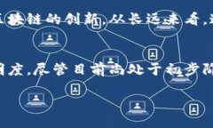 什么是区块链细胞工厂？