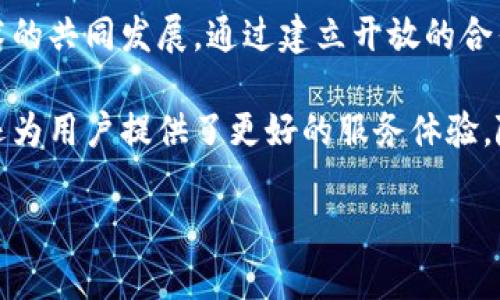 美盈森（MEYER）是一家专注于区块链和数字技术的公司，致力于将区块链技术应用于多个行业。在区块链领域，美盈森推出了一些重要的应用和产品。以下是美盈森在区块链方面的一些主要内容：

### 1. 区块链技术平台
美盈森通过构建区块链技术平台，为企业提供具有高度安全性、透明性和去中心化的解决方案。该平台为各种应用场景提供支持，包括供应链管理、数字身份认证和智能合约等。

### 2. 数字资产管理
美盈森通过区块链技术开发的数字资产管理系统，帮助企业实现安全、透明的资产追踪和管理。这一系统可以有效降低交易成本，提升交易效率。

### 3. 供应链追踪
美盈森在供应链追踪方面的应用，利用区块链技术实现了从生产到销售的全程记录。每一环节的数据都被保存在区块链上，确保信息的真实性和不可篡改性，增强了消费者对产品的信任。

### 4. 智能合约
美盈森利用区块链中的智能合约功能，实现自动化和自执行的合同管理。这能够减少人为干预，提高合同执行的效率和安全性。

### 5. 数字身份认证
美盈森还在数字身份认证领域进行了探索，利用区块链技术提供安全、便捷的身份验证解决方案。这对于金融、医疗等行业尤为重要，可以有效保护用户隐私。

### 6. 跨境支付解决方案
美盈森通过区块链技术，为跨境支付提供了高效的解决方案。传统支付在跨境交易中面临各种问题，比如高成本、长时间的处理时间。区块链的引入，可以显著提高交易速度并降低费用。

### 7. 教育与培训
美盈森致力于推广区块链教育，帮助企业和个人了解这一新兴技术的潜力。通过举办培训班、讲座等形式，帮助更多的人掌握区块链知识。

### 8. 生态系统建设
美盈森还在构建区块链生态系统的努力，包括与其他企业和开发者合作，推动区块链技术的共同发展。通过建立开放的合作平台，推动技术应用的多样性和创新。

以上是美盈森在区块链方面的一些努力和成果。这些应用不仅提升了企业的运营效率，还为用户提供了更好的服务体验。随着区块链技术的不断发展，美盈森将在这一领域继续创新，推动更多行业的转型升级。 

如需更多详细信息，建议访问美盈森的官方网站或查阅相关的行业报告。