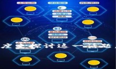 关于庐山区的区块链公司