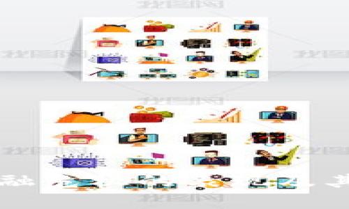 区块链金融危机的表现及其影响分析