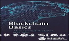 tp钱包资产截图制作软件安