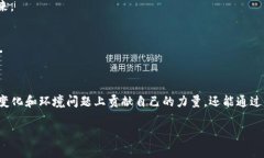 在当前的数字时代，区块