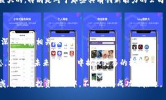   解密金融区块链：投资者