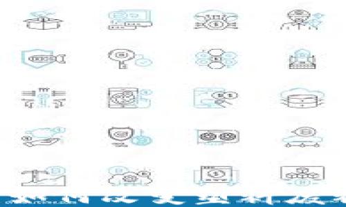 
区块链技术如何改变塑料废料回收产业？