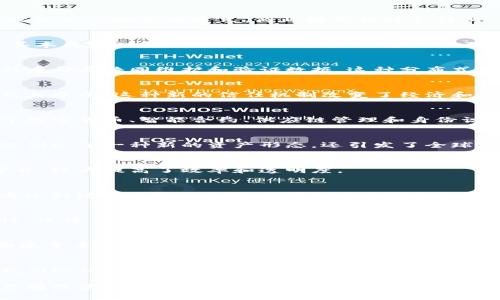 区块链技术的文字内容可以涵盖多个方面，包括其基本概念、工作原理、应用场景、优势与挑战等。以下是一些区块链内容的主要构成部分：

### 1. 基本概念
区块链是一个去中心化的分布式账本技术，可以安全地在多个参与者之间记录交易记录，确保数据不可篡改和透明。

### 2. 工作原理
- **分布式网络**：区块链通过节点网络运行，所有节点共同维护数据的完整性。
- **区块和链**：交易被打包成区块，按时间顺序链接形成链。
- **共识机制**：如工作量证明（PoW）、权益证明（PoS）等机制确保所有节点达成协议。

### 3. 应用场景
- **数字货币**：比特币、以太坊等。
- **供应链管理**：提高透明度，追踪产品来源。
- **智能合约**：自动化执行合同条款。
- **身份验证**：去中心化身份管理。

### 4. 优势
- **安全性**：通过加密技术保证数据安全。
- **透明性**：任何人都可以查看交易记录。
- **去中心化**：无单点故障，降低风险。

### 5. 挑战与未来发展
- **可扩展性问题**：交易速度和处理能力的限制。
- **法律与监管环境**：各国对区块链的规定各异。
- **技术复杂性**：对普通用户的学习曲线较高。

### 6. 文化与社会影响
- 区块链如何改变传统行业的运作模式。
- 在艺术、媒体等领域的影响，例如数字艺术品的NFT（非同质化代币）。

### 编写示例内容大纲
以下是围绕区块链主题的内容大纲示例，适合写成2700字以上的文章：

引言：区块链的重要性
区块链不仅是一项技术，更是一场革命。它正在改变人们的生活方式、商业模式和社会结构。

区块链的基本理念
在深入探讨之前，我们需要理解什么是区块链。其本质是一种去中心化的账本，能够提供不可篡改的交易记录。

区块链的工作原理
区块链通过一个复杂的系统运作，其中每个参与者都在共同维护和验证数据。这种分布式结构使得区块链具备高度的安全性和透明性。

去中心化与信任
有了区块链，参与者不再需要信任中心化的机构或中介。这种新的信任机制改变了经济和社交交互的方式。

区块链的应用场景
区块链技术的应用范围非常广泛，包括但不限于数字货币、智能合约、供应链管理和身份识别等。

数字货币：比特币的崛起
比特币的成功是区块链应用的重要体现。它不仅创造了一种新的资产形态，还引发了全球范围内的经济变革。

智能合约：自动化的未来
智能合约的引入使得交易的执行不再依赖于中介，极大提高了效率和透明度。

区块链在供应链中的应用
通过区块链技术，企业能够对产品的生产和流通过程进行全程追踪，大幅提升供应链的可靠性。

优势与挑战：区块链的双刃剑
尽管区块链技术有诸多优势，但也面临可扩展性、法律法规、技术复杂性等挑战。

未来展望：区块链的可能性
随着技术的不断发展，区块链将在金融、医药、物流等多个领域带来深远的影响。

总结与思考
区块链作为一项颠覆性的技术，正在重新定义我们的社会和经济。我们需要积极拥抱它的变化，同时也要谨慎应对潜在的挑战。

这种结构既涵盖了区块链的各个方面，又通过不同段落的长短变化，增强了阅读的节奏感。