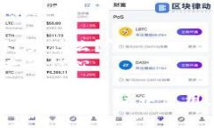 关于“街头采访区块链问