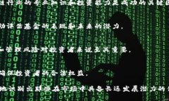 下面是有关英国区块链基