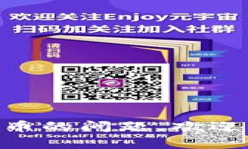 在区块链和加密货币领域，TP钱包（TokenPocket Wallet）是一个多链数字钱包，支持多种区块链和代币。在TP钱包中，用户可以存储、管理和交易不同类型的加密货币，如以太坊（Ethereum）、比特币（Bitcoin）、波场（Tron）等，同时也支持ERC-20、TRC-20等代币标准。

TP钱包所支持的链主要包括但不限于：

1. **以太坊链（Ethereum）**：支持以太坊和基于以太坊的各类代币（如USDT、BAT等）。
2. **波场链（Tron）**：支持波场网络的代币交易，如TRC-20代币。
3. **币安智能链（Binance Smart Chain）**：支持币安智能链上的代币。
4. **EOS链**：支持EOS生态系统内的代币。
5. **Polygon等其他链**：TP钱包也逐渐拓展支持其他新的区块链网络。

总之，TP钱包是一个功能强大的多链钱包，致力于为用户提供便捷的数字资产管理体验。如果您有更多关于TP钱包或者加密货币的问题，欢迎继续提问！