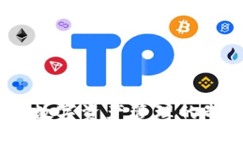 TP钱包：数字资产管理的制胜法宝