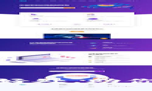 搭建区块链软件的五大好处，助你抓住数字经济未来机遇