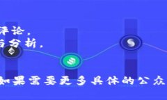 区块链是一个快速发展的