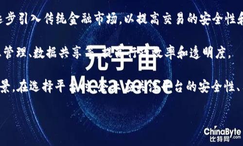 在上犹地区，企业区块链平台的建设正在逐步发展。虽然具体的平台数量可能有限，但可以概括一些已有的区块链技术应用和未来的发展方向。以下是一些具有代表性的区块链平台、技术或应用领域：

1. **区块链供应链管理平台**：许多企业已经开始探索应用区块链技术来改进供应链的透明度和效率。通过追踪产品从生产到销售的整个过程，企业可以确保产品质量和来源的可信性。

2. **数字身份平台**：在安全和隐私日益重要的今天，数字身份验证利用区块链技术来保护用户的信息，减少身份盗用的风险。

3. **智能合约开发平台**：一些企业提供区块链平台，用于开发和部署智能合约，自动化合同的执行和管理过程，降低合约履行的成本。

4. **金融服务平台**：基于区块链的金融应用，包括支付、贷款和融资，正在逐步引入传统金融市场，以提高交易的安全性和效率。

5. **地方政府区块链项目**：部分地方政府会利用区块链技术进行公共信息管理、数据共享等，提高行政效率和透明度。

随着技术的发展与成熟，上犹企业的区块链平台将呈现出更多样化的应用场景。在选择平台时，企业应关注平台的安全性、用户体验和后续技术支持等多个方面。

如果需要更详细的信息或特定平台的介绍，可以进一步探讨。