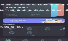 区块链是一种去中心化的