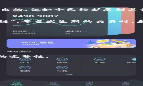 区块链是一种去中心化的分布式账本技术，它通过加密技术和共识机制来确保数据的安全性、透明性和不可篡改性。这个技术最初是为了支持比特币而被提出的，但如今已经扩展到其他领域，如金融、供应链管理、医疗和物联网等。

### 概念
区块链的核心是一系列按照时间序列排列的区块，每个区块包含了一组交易数据和该区块的哈希值。由于区块之间相互链接，形成链条结构，因此称为“区块链”。每当发生新的交易时，系统会将这些交易打包到一个区块中，并通过网络中的节点进行验证和确认。一旦确认，这个区块就会被添加到现有区块链的末尾，形成一个不可更改的记录。

### 特点
1. **去中心化**：区块链网络不依赖于中央权威或中介，数据存储在多个节点上，任何人都可以加入网络参与交易验证。
  
2. **透明性**：区块链上的交易记录对所有参与者开放，可以公开查阅，这种透明性有助于提高系统的信任度。

3. **安全性**：区块链通过加密算法确保数据的安全，交易一旦被记录，几乎不可更改，防止了篡改和伪造。

4. **不可篡改性**：由于每个区块都包含前一个区块的哈希，这意味着一旦数据被写入区块链，就很难更改，任何试图修改已记录内容的行为都会破坏链条的完整性。

5. **共识机制**：区块链系统依赖于各种共识机制（如工作量证明、权益证明等）来达成交易验证的共识，保证了交易的有效性和一致性。

6. **智能合约**：区块链不仅可以记录交易，还可以通过智能合约自动执行协议。如果满足特定条件，合约会自动执行，无需人工干预。

区块链技术由于其独特的性质，正在逐步改变多个行业的运作方式，提供了更高效、安全和透明的解决方案。