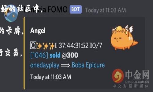 区块链游戏是近年来兴起的一种新兴游戏类型，利用区块链技术使玩家能够真正拥有游戏内的资产、角色和物品。这类游戏通常融合了虚拟经济、DAO（去中心化自治组织）以及加密货币等多个概念。以下是一些知名的区块链游戏（截至2023年）：

1. **Axie Infinity**：一个可爱的小动物战斗和收集游戏，玩家可以捕捉、养成、战斗和交易“Axies”。游戏中的所有资产都是基于以太坊区块链的NFT。

2. **Decentraland**：一个虚拟现实平台，允许用户购买、开发和管理虚拟土地。玩家可以创建内容并通过自己的土地赚取收益。

3. **The Sandbox**：这是一个用户生成内容的游戏，其允许玩家创建、拥有和货币化自己的游戏体验和虚拟资产，所有资产均以NFT的形式存在。

4. **Gods Unchained**：一个区块链卡牌游戏，玩家能够真正拥有他们的卡牌，所有卡牌都是不可替代的代币（NFT），并可以进行交易。

5. **CryptoKitties**：这是最早流行的区块链游戏之一，玩家可以收集、繁殖和交易虚拟猫，每只虚拟猫都是独一无二的。

6. **Illuvium**：一款开放世界的角色扮演游戏（RPG），玩家可以探索、捕捉和收集生物“Illuvials”，并参与战斗。

7. **ChainGuardian**：一个结合了角色扮演和塔防元素的区块链游戏，玩家可以在游戏中赚取代币。

8. **My Neighbor Alice**：这是一个社交模拟游戏，玩家可以购买和拥有虚拟土地，参与到一个友好的社区中。

9. **Sorare**：一个基于区块链的幻想足球卡牌游戏，玩家可以收集、交易和管理基于真实运动员的卡牌。

10. **Splinterlands**：一个卡牌对战游戏，玩家能够收集和战斗卡牌，所有卡牌都是NFT，可以进行交易。

以上列举只是区块链游戏的一部分，随着技术的不断发展，未来可能会有更多有趣的游戏涌现。