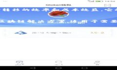 在讨论区块链技术的型号