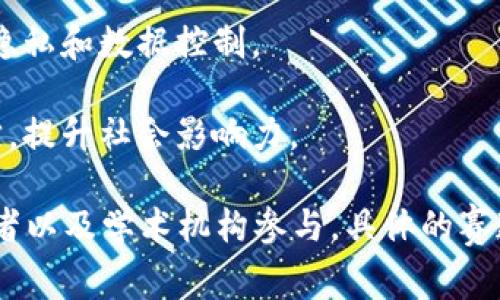 在上海的区块链比赛中，通常会设置多个赛道，以吸引不同背景和专业技能的参赛者。以下是一些常见的赛道类型：

1. **金融科技赛道**：专注于利用区块链技术改善金融服务，涵盖数字货币、智能合约、去中心化金融（DeFi）等。

2. **供应链管理赛道**：探索如何通过区块链提高供应链透明度和追溯能力，涉及物流、存储、记录管理等方面。

3. **医疗健康赛道**：着重于利用区块链保护医疗数据隐私、增强医疗记录可访问性以及提升患者的控制权等。

4. **数字身份赛道**：探讨区块链如何改善个人和组织的身份验证和管理，致力于解决身份盗用等问题。

5. **文化创意赛道**：包括艺术、音乐和娱乐等领域，利用区块链技术促进数字版权保护及内容创作与分配。

6. **社交网络赛道**：关注如何利用区块链构建去中心化的社交平台，提升用户隐私和数据控制。

7. **公益和社会责任赛道**：利用区块链技术支持公益项目的透明度和资金追踪，提升社会影响力。

这些赛道不仅鼓励技术创新，还是跨学科合作的良好平台，吸引了许多企业、开发者以及学术机构参与。具体的赛道设置可能会因比赛主办方而异，建议关注相关比赛的官方网站以获取最新信息。