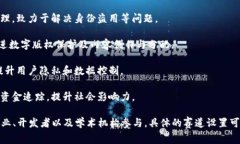 在上海的区块链比赛中，