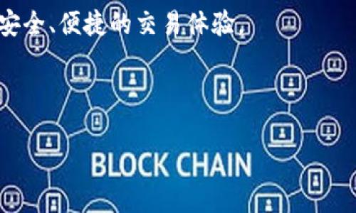 在成都这个新兴的科技与创新城市，区块链行业逐渐崭露头角。随着国家对区块链技术支持的加大，成都的区块链公司也在不断增长，涌现出了一批知名品牌。以下是一些具有代表性的成都区块链公司：

1. **链享科技（ChainX）**：专注于跨链技术和资产交易平台的构建，致力于实现不同公链之间的资产互通。

2. **深链科技（DeepChain）**：专注于区块链底层技术研发，为企业提供区块链方案，推动传统行业的数字化转型。

3. **微链科技（MicroChain）**：以区块链为核心，提供数字资产的管理和交易服务，涵盖多个行业应用。

4. **智慧链（SmartChain）**：关注物联网与区块链的结合，致力于推动智能设备和区块链技术的深度融合。

5. **币广场（CoinSquare）**：建立了一个多元化的数字资产交易平台，为用户提供安全、便捷的交易体验。

以上品牌在成都的区块链行业中扮演了重要角色，推动了区块链技术的发展和应用。

如果您需要更详细的信息或具体的公司介绍，可以提供进一步的问题。