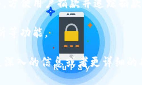 区块链作为一种新兴的技术，已经被广泛应用于多个领域，包括金融、物流、医疗等。随着区块链技术的发展，越来越多的小程序应运而生，帮助用户更方便地接触和使用这一技术。以下是一些关于区块链的小程序可供参考：

1. **区块链钱包小程序**：这些小程序允许用户存储、转账以及管理他们的数字货币资产。它们通常提供易于使用的界面，让用户快速进行交易。

2. **去中心化交易平台**：一些小程序提供了去中心化的交易服务，让用户可以在不依赖中央交易所的情况下进行加密货币的交易。

3. **区块链游戏**：随着区块链技术的广泛应用，许多区块链游戏小程序也开始流行，用户可以通过玩游戏获得数字资产，甚至是NFT（非同质化代币）。

4. **供应链管理小程序**：一些企业开发的小程序利用区块链技术来追踪产品的流通和供应链的透明度，提高了物流过程中的信息透明度和效率。

5. **投票系统**：利用区块链技术的小程序，提供安全、透明的在线投票解决方案，确保投票过程的公正性和不可篡改性。

6. **身份验证小程序**：这些小程序使用区块链技术来验证用户身份，提供更加安全和可靠的身份管理服务。

7. **教育和培训小程序**：一些小程序专注于教育用户关于区块链的知识，包括各种教程、课程以及交流平台。

8. **慈善捐赠小程序**：区块链技术可以提高捐赠的透明度，许多慈善机构开发了相关的小程序，方便用户捐款并追踪捐款去向。

9. **数字资产管理**：这些小程序帮助用户更好地管理自己的数字资产，提供资产评估、收益分析等功能。

通过这些小程序，用户可以更加轻松地融入区块链的世界，享受它带来的便捷与透明。是否需要更深入的信息或者更详细的功能分析？