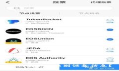 TP钱包如何识别设备信息？