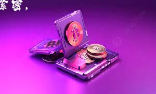 辽宁区块链联盟是一个旨在推动区块链技术发展的组织，支持和连接各类企业、机构和个人。以下是一些可能参与或与辽宁区块链联盟有合作关系的公司（具体参与公司可能会随时间变化，建议确认最新信息）：

1. **沈阳数联科技有限公司** - 从事区块链技术研发及应用的公司。
2. **大连万达集团** - 在区块链领域进行了一些探索，可能与联盟合作。
3. **辽宁大学** - 作为教育机构，可能在区块链技术的研究和人才培养方面与联盟联系紧密。
4. **中国移动辽宁分公司** - 在区块链应用推广与新兴技术合作方面的探索。
5. **沈阳大牌科技有限公司** - 专注于区块链以及数字货币交易平台的公司。

建议访问辽宁区块链联盟的官方网站或相关公告，以获取最新的成员公司信息和动态。