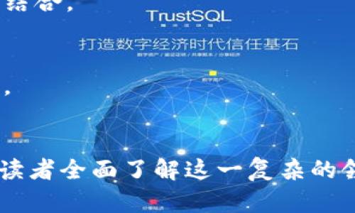 区块链是一项革命性的技术，涉及多个领域的知识，包括但不限于以下几个方面：

1. **基础概念**：
   - 区块链的定义：分布式账本技术。
   - 区块的结构和组成。
   - 节点、矿工和共识机制。

2. **技术原理**：
   - 哈希算法的应用。
   - 加密技术与安全性。
   - 智能合约的概念与应用。

3. **区块链类型**：
   - 公共链、私链与联盟链的区别。
   - 不同类型区块链的适用场景。

4. **去中心化金融（DeFi）**：
   - DeFi的定义与主要应用。
   - 去中心化交易所（DEX）的运作方式。

5. **数字货币与代币**：
   - 比特币、以太坊等主要数字货币的介绍。
   - 代币的定义、种类及其用途。

6. **行业应用**：
   - 区块链在金融、供应链、医疗、房地产等行业的应用案例。
   - 区块链如何提升透明度和信任度。

7. **法规与合规**：
   - 各国对区块链和数字货币的监管政策。
   - 合规问题与应对策略。

8. **未来趋势**：
   - 区块链技术的发展前景。
   - 与人工智能、大数据等新技术的结合。

9. **学习资源**：
   - 书籍、在线课程和社区资源推荐。
   - 如何选择适合自己的学习路径。

这些内容可以帮助对区块链感兴趣的读者全面了解这一复杂的领域，满足他们的学习需求和实际应用。