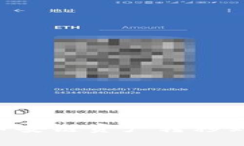 如何在TP钱包中将币安链资产转移到以太坊链：详细指南