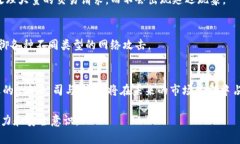 区块链测试点的顶尖公司