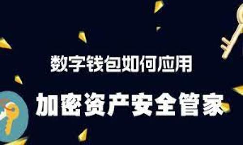 是的，TP钱包（TokenPocket钱包）是一款支持区块链资产管理的数字钱包。它可以存储多种数字货币和代币，如以太坊（ETH）、比特币（BTC）、波场（TRON）等多种基于公链的资产。TP钱包不仅支持资产存储，还能够进行交易、参与去中心化应用（DApp）和执行智能合约等操作，适合需要管理多种虚拟资产的用户。

以下是关于TP钱包的更多信息：

1. **多链支持**：TP钱包支持多条区块链，用户可以在一个钱包中管理不同链上的资产，方便用户进行跨链操作。

2. **用户友好**：TP钱包界面简洁，操作简单，适合新手用户使用。

3. **私钥管理**：用户的私钥由自己掌握，提高了资产的安全性。

4. **DApp功能**：内置DApp浏览器，用户可以直接在钱包中访问各种去中心化应用，体验区块链业务。

5. **安全性**：TP钱包采用多重安全机制，保障用户资产安全。

如果你想了解更深入的功能和使用技巧，可以提供更具体的问题或关注点！