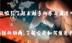 xiaobian区块链技术的十大重