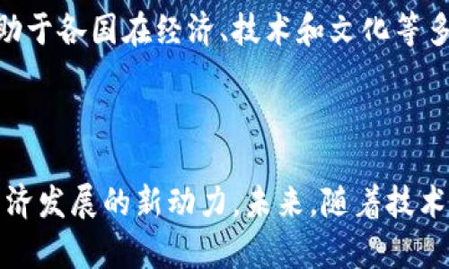 区块链技术作为一种革命性的分布式账本技术，其目的和意义涵盖了多个方面，以下是一些主要内容：

### 1. 去中心化

区块链的核心目的是去中心化。在传统的中心化系统中，数据存储和管理由一个或少数几个权威机构控制，这容易导致数据篡改、单点故障和用户隐私泄露等问题。区块链通过将数据分布在网络中的多个节点，消除了对中心化机构的依赖，提高了系统的透明度和可靠性。

### 2. 数据透明性

区块链的每一笔交易都记录在公共账本中，所有用户都可以查看。这样的透明性使得参与者能够随时核实交易的真实性，从而增强了信任机制。这在金融交易、供应链管理和选举投票等领域尤为重要。

### 3. 安全性

区块链采用加密技术确保数据的安全性。每个区块都包含时间戳和前一个区块的哈希值，这使得一旦数据被记录，就几乎无法篡改。这种不可篡改的特性为金融交易和合同履行提供了强有力的保障。

### 4. 降低成本

通过去掉中介和减少交易环节，区块链可以大大降低交易成本。例如，在跨境支付中，传统的方式通常需要多次中介参与，费用高且时间长，而区块链能够实现点对点的交易，显著节省成本和时间。

### 5. 自动化与智能合约

区块链支持智能合约的实现。智能合约是一种自动执行的合同，当预设条件满足时，合约会自动执行相关条款。这使得交易过程更加高效，减少了人为干预和错误风险，强化了合同履行的可靠性。

### 6. 提升效率

区块链通过实时记录和更新交易信息，减少了核对过程中的时间和人工成本，提高了运营效率。在供应链管理中，商品从生产到销售的每一个环节都可以通过区块链进行追踪，实时获取状态，从而管理流程。

### 7. 激励机制

在区块链网络中，用户通过贡献算力、存储或提供其他服务，可以获取代币或奖励。这不仅鼓励用户参与网络维护，还有助于网络的安全性和稳定性。

### 8. 用于创新与新商业模式的探索

区块链技术为诸多行业带来了新的商业模式和价值创造的机会。例如，去中心化金融（DeFi）和非同质化代币（NFT）等新兴概念的出现，为用户提供了新的资产管理和投资方式。

### 9. 促进全球合作

区块链的去中心化特性和开放性使得不同国家、地区的用户可以无障碍地进行交易与合作。这种全球化的合作模式有助于各国在经济、技术和文化等多个方面的交流与发展。

### 总结

区块链技术的出现与发展，给各行各业带来了巨大的变革机会。它不仅仅是一种新兴技术，更是一种推动社会进步和经济发展的新动力。未来，随着技术的不断成熟和应用场景的拓宽，区块链将会在我们生活的方方面面产生深远的影响。